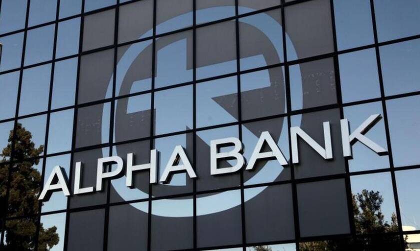 Alpha Bank: Ξεκίνησε η αύξηση μετοχικού κεφαλαίου της τράπεζας