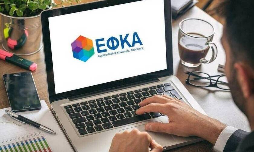 e-ΕΦΚΑ: Μόνιμοποιούνται τα ηλεκτρονικά ραντεβού - Ποιες οι διαθέσιμες e-υπηρεσίες