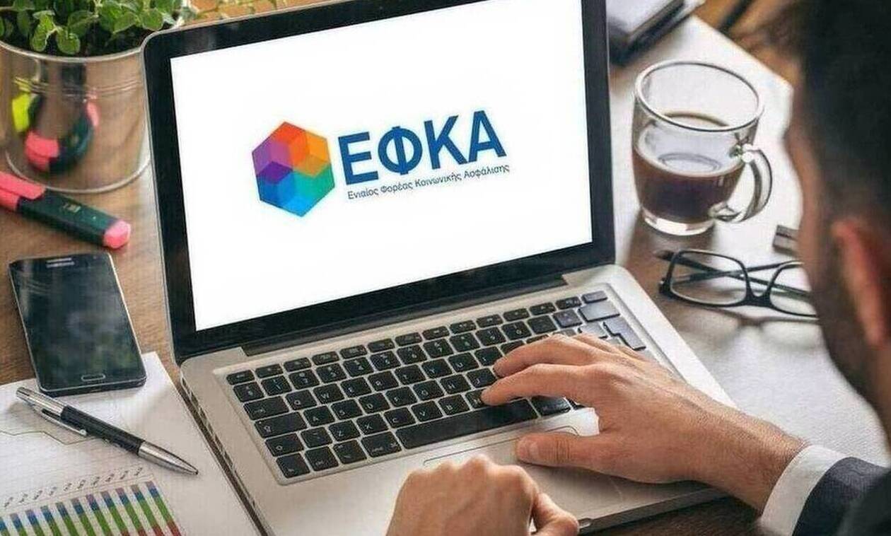 e-ΕΦΚΑ: Οι 50 ηλεκτρονικές υπηρεσίες για τον πολίτη