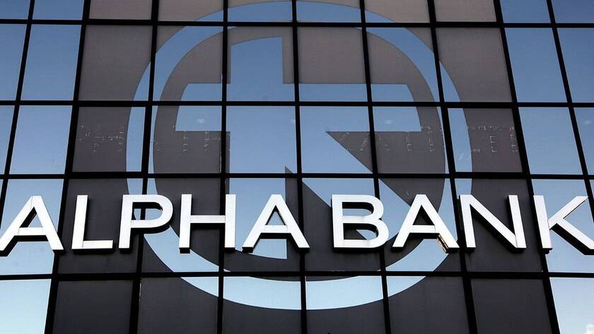 Με απόλυτη επιτυχία στέφθηκε η αύξηση μετοχικού κεφαλαίου της Alpha Bank