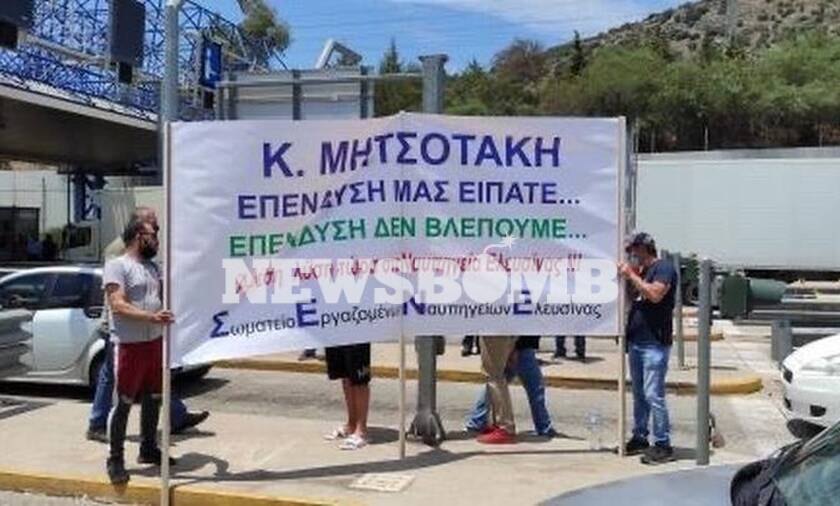 Διαμαρτυρία στα διόδια της Ελευσίνας από εργαζόμενους στα ναυπηγεία