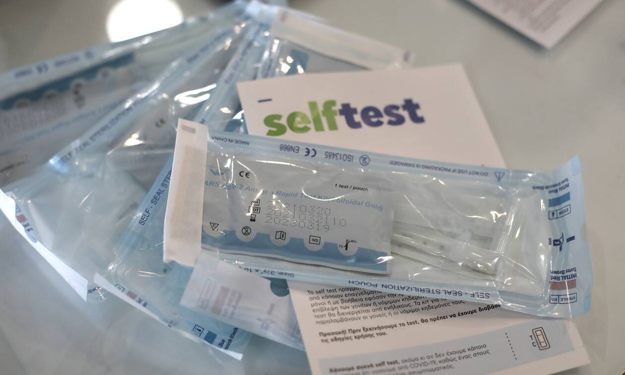 Αχαΐα: Φαρμακοποιοί υπέβαλαν μηνυτήρια αναφορά για τη χορήγηση self test από τα σούπερ μάρκετ