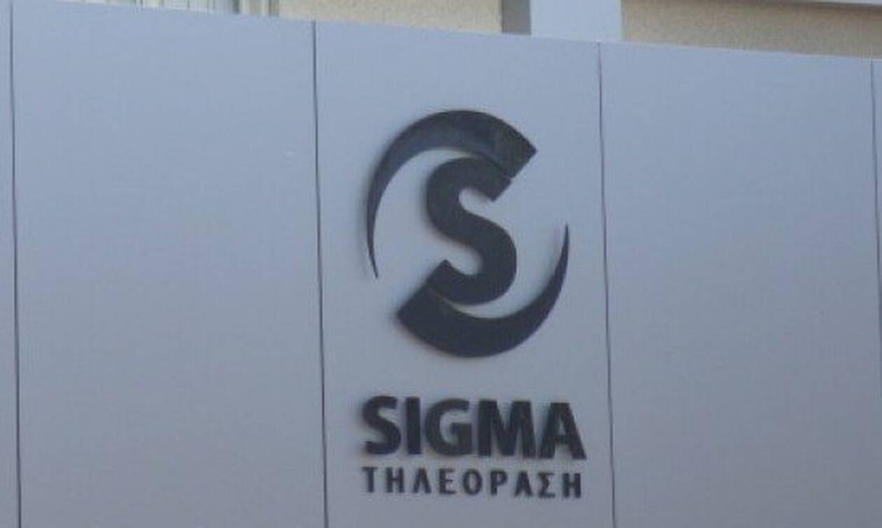 Το κανάλι Sigma Κύπρου ζητά τεχνικό τηλεόρασης