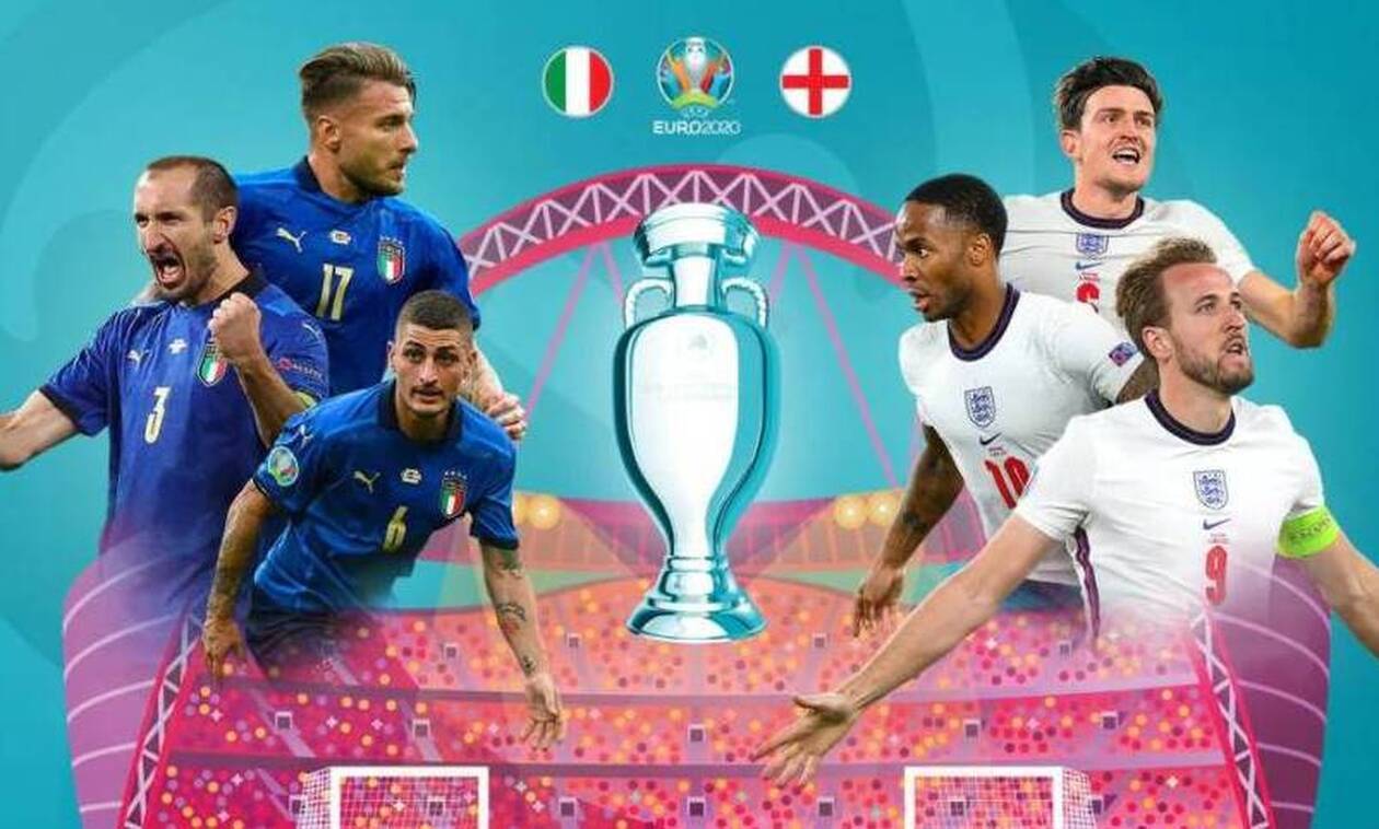 Euro 2020: Ιταλία - Αγγλία για το τρόπαιο! – Όλοι οι προηγούμενοι τελικοί της διοργάνωσης (videos)