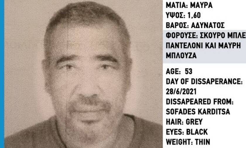 Συναγερμός στην Καρδίτσα: Εξαφανίστηκε 53χρονος
