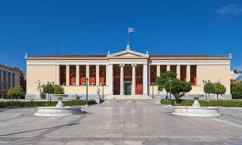Εθνικό Καποδιστριακό Πανεπιστήμιο Αθηνών