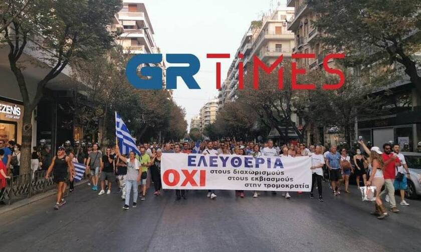 Θεσσαλονίκη – Ηράκλειο: Συγκεντρώσεις και πορείες κατά του υποχρεωτικού εμβολιασμού