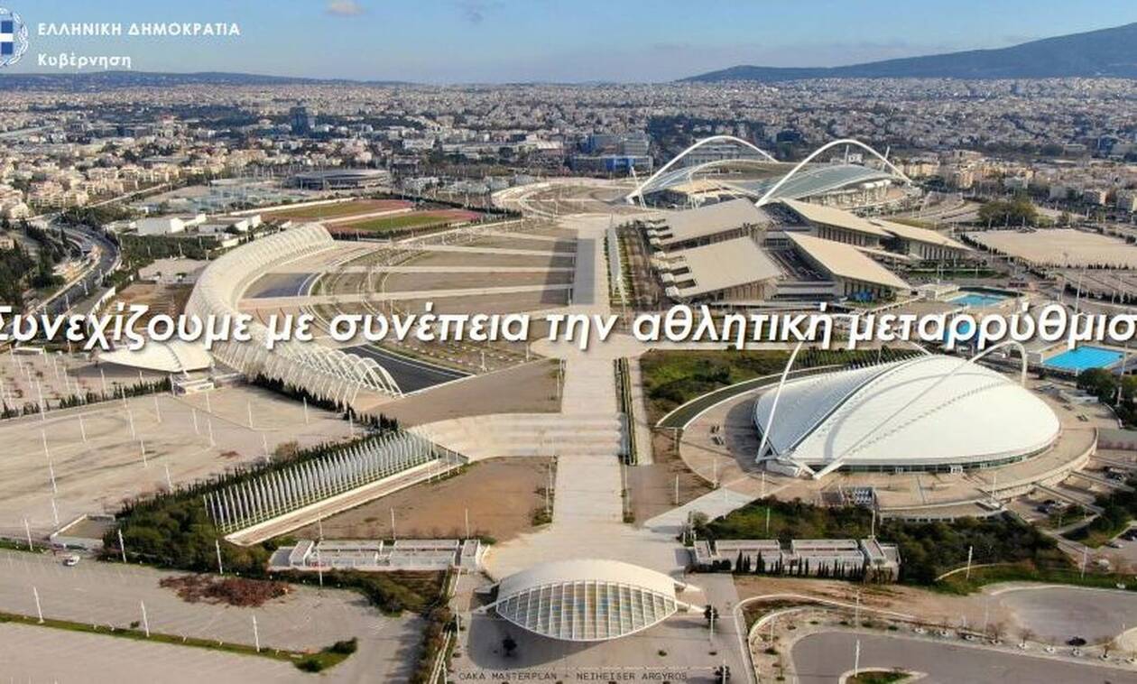 Αυτό είναι το πλάνο για το νέο ΟΑΚΑ – Επένδυση 43 εκατ. ευρώ με στόχο να γίνει Ολυμπιακό Πάρκο