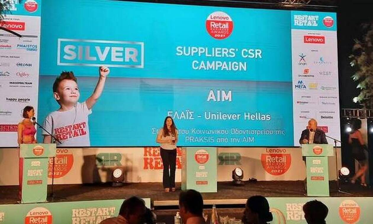 Σημαντική διπλή διάκριση για τη Unilever στα Retail Business Awards