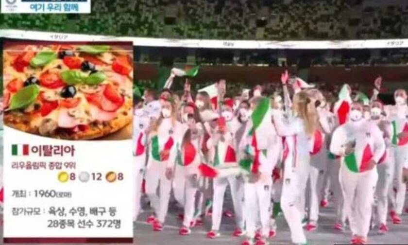 Ολυμπιακοί Αγώνες 2020: Πίτσα για Ιταλία, Τσερνόμπιλ για Ουκρανία - Η μετάδοση που προκάλεσε σάλο