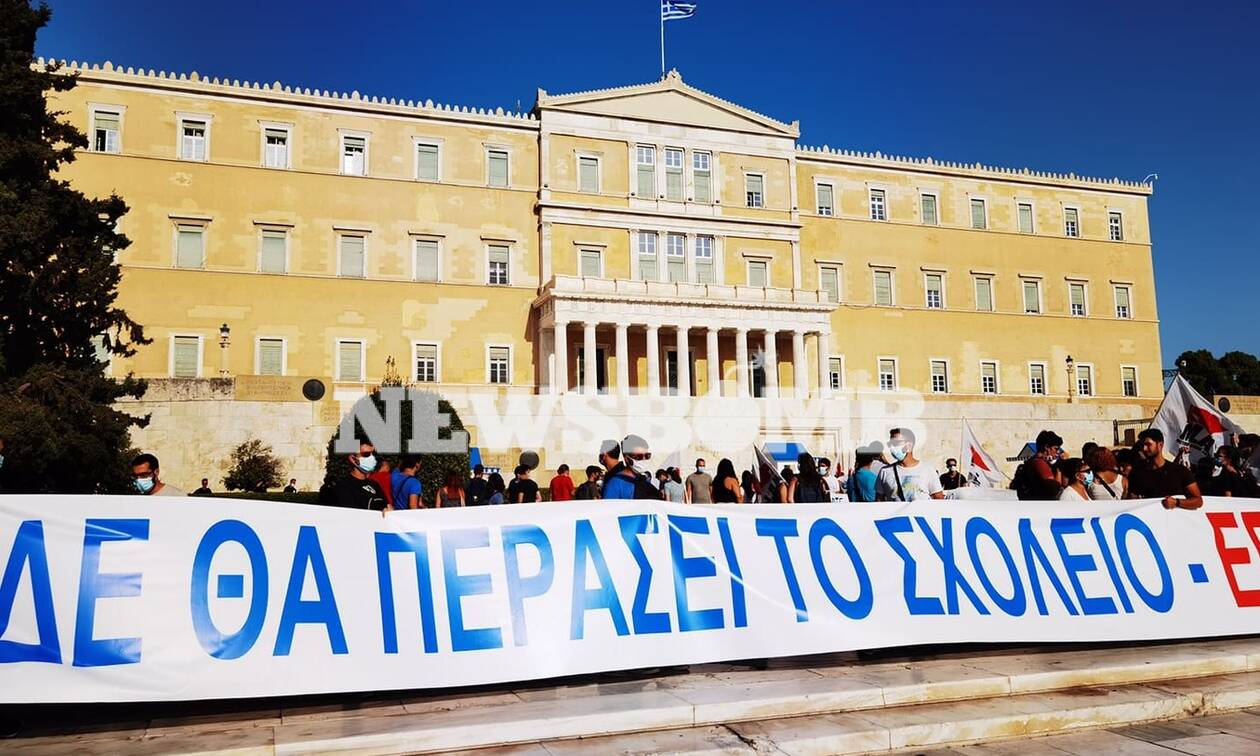 Ολοκληρώθηκε το πανεκπαιδευτικό συλλαλητήριο στο κέντρο της Αθήνας (pics)