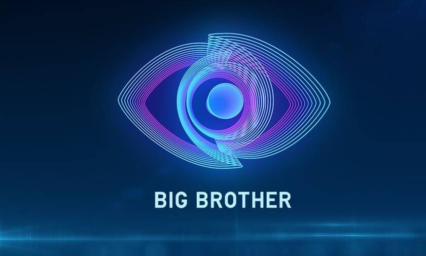 Έρχεται το Big Brother: Η επίσημη ανακοίνωση του ΣΚΑΙ
