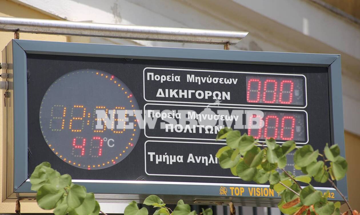 Καύσωνας: «Βράζει» η Αθήνα - Δείτε πού έδειξε 47 βαθμούς το θερμόμετρο