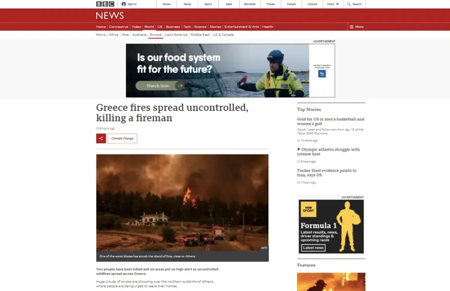 bbc φωτιές Ελλάδα