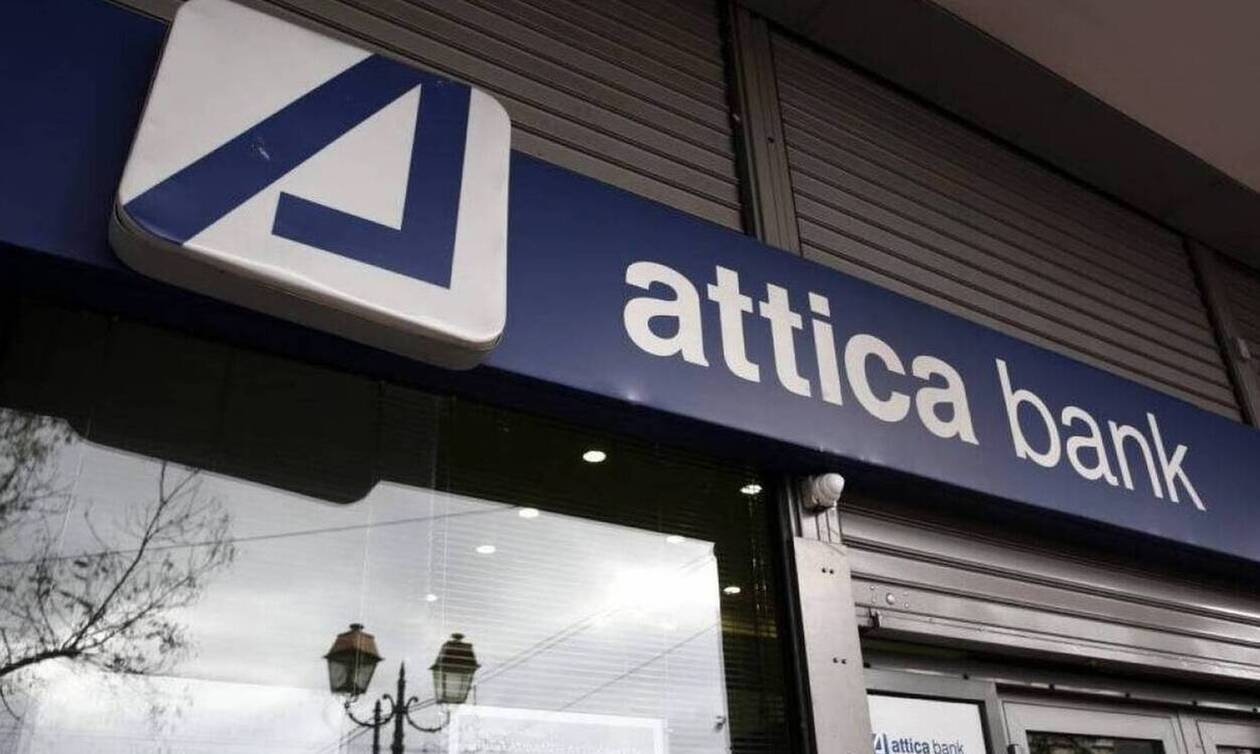Attica Bank: Εισέπραξε 151,85 εκατ. ευρώ από το Δημόσιο προς συμψηφισμό του αναβαλλόμενου φόρου