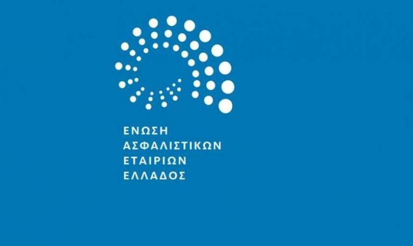 Οι ασφαλιστικές εταιρείες μέλη της Ένωσης Ασφαλιστικών Εταιριών Ελλάδος 
