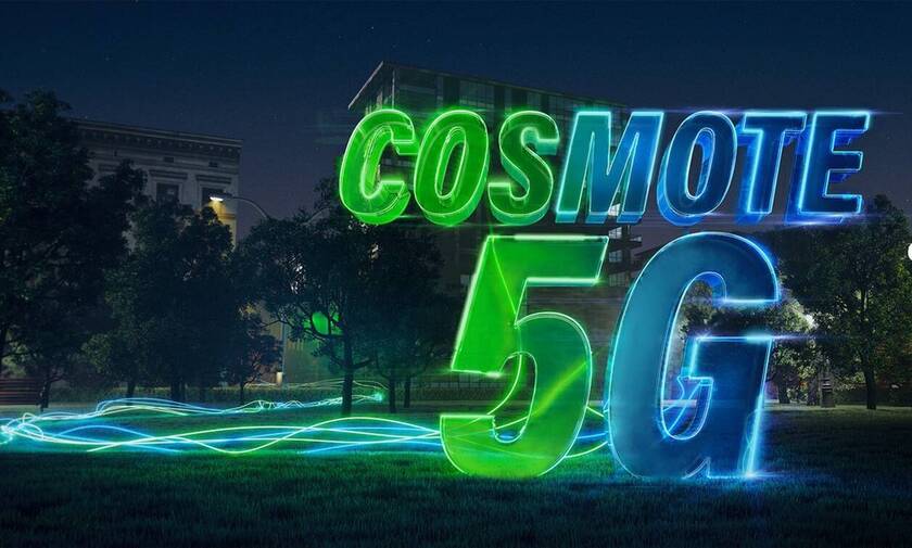 Cosmote: Η ανακοίνωση της εταιρείας για τα προβλήματα στο δίκτυό της