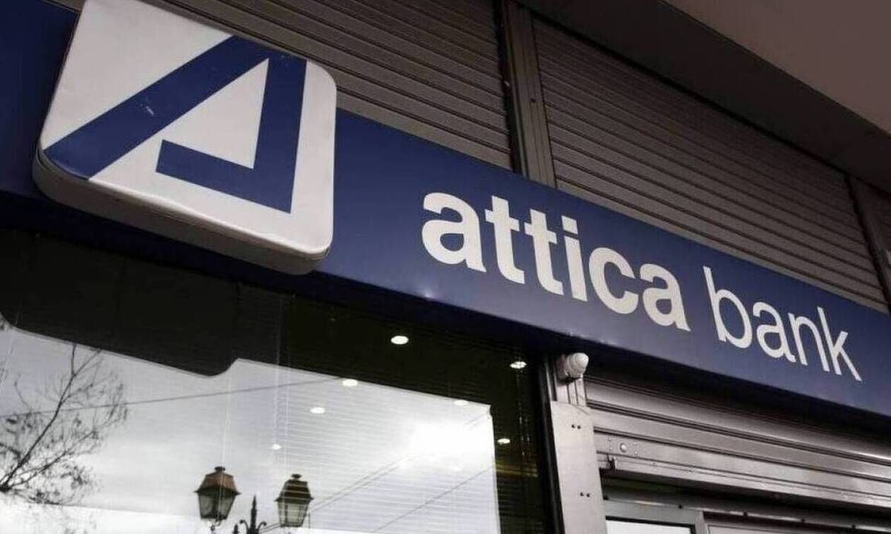 Attica Bank: Στο Δημόσιο τα warrants - Προχωρά η διαδικασία κεφαλαιακής ενίσχυσης