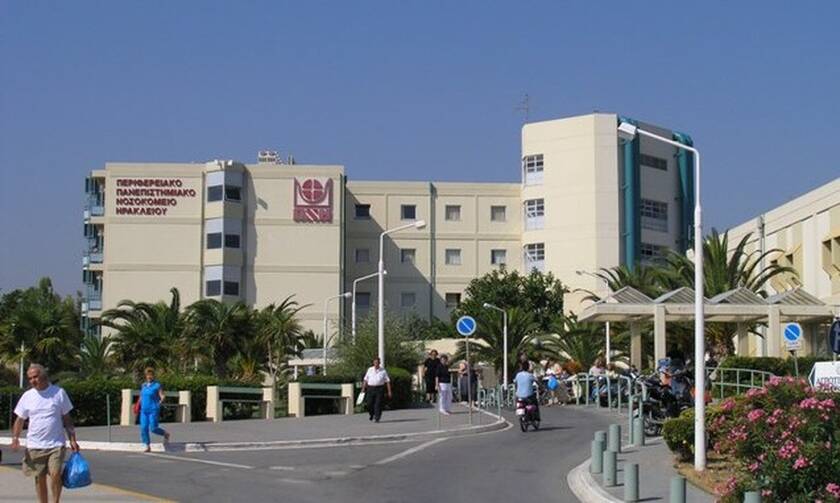 Το νοσοκομείο Ηρακλείου