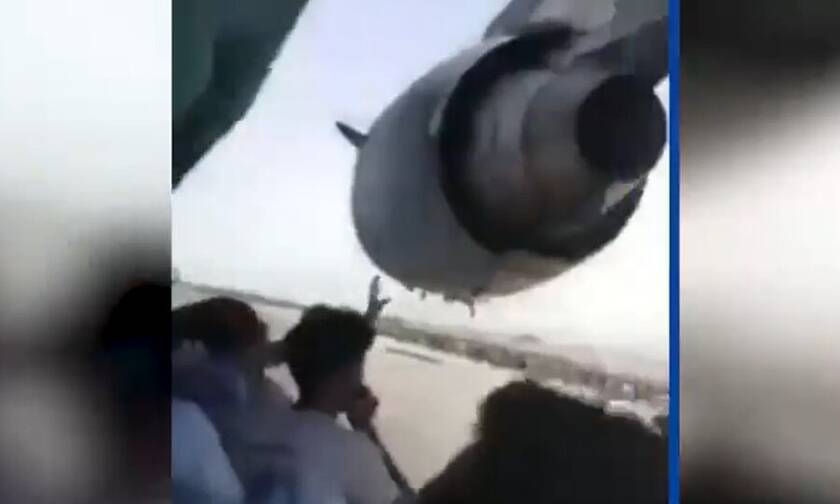 Αφγανιστάν βίντεο σε αεροσκάφος