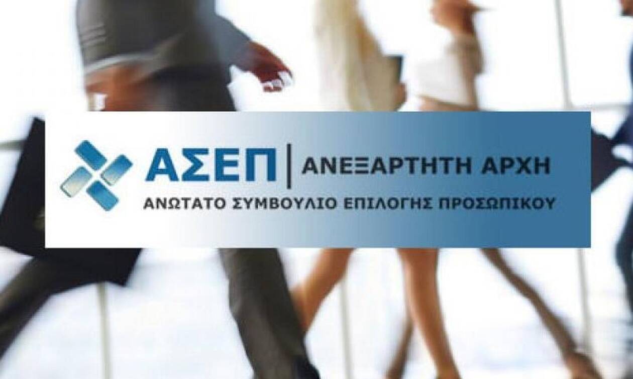Προσλήψεις στον δήμο Ελληνικού - Αργυρούπολης: Μέχρι 20/8 οι αιτήσεις