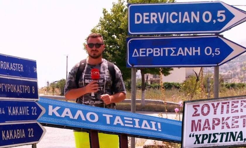 Προβοκάτσια Αλβανού δημοσιογράφου - «Γιατί μιλάνε ελληνικά στη Βόρεια Ήπειρο;»