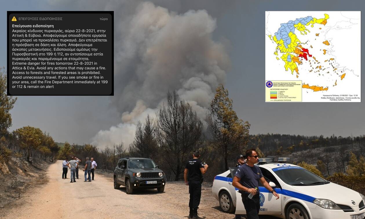 112: Ακραίος κίνδυνος πυρκαγιάς αύριο σε Αττική και Εύβοια - Δεν επιτρέπεται η πρόσβαση σε δάση
