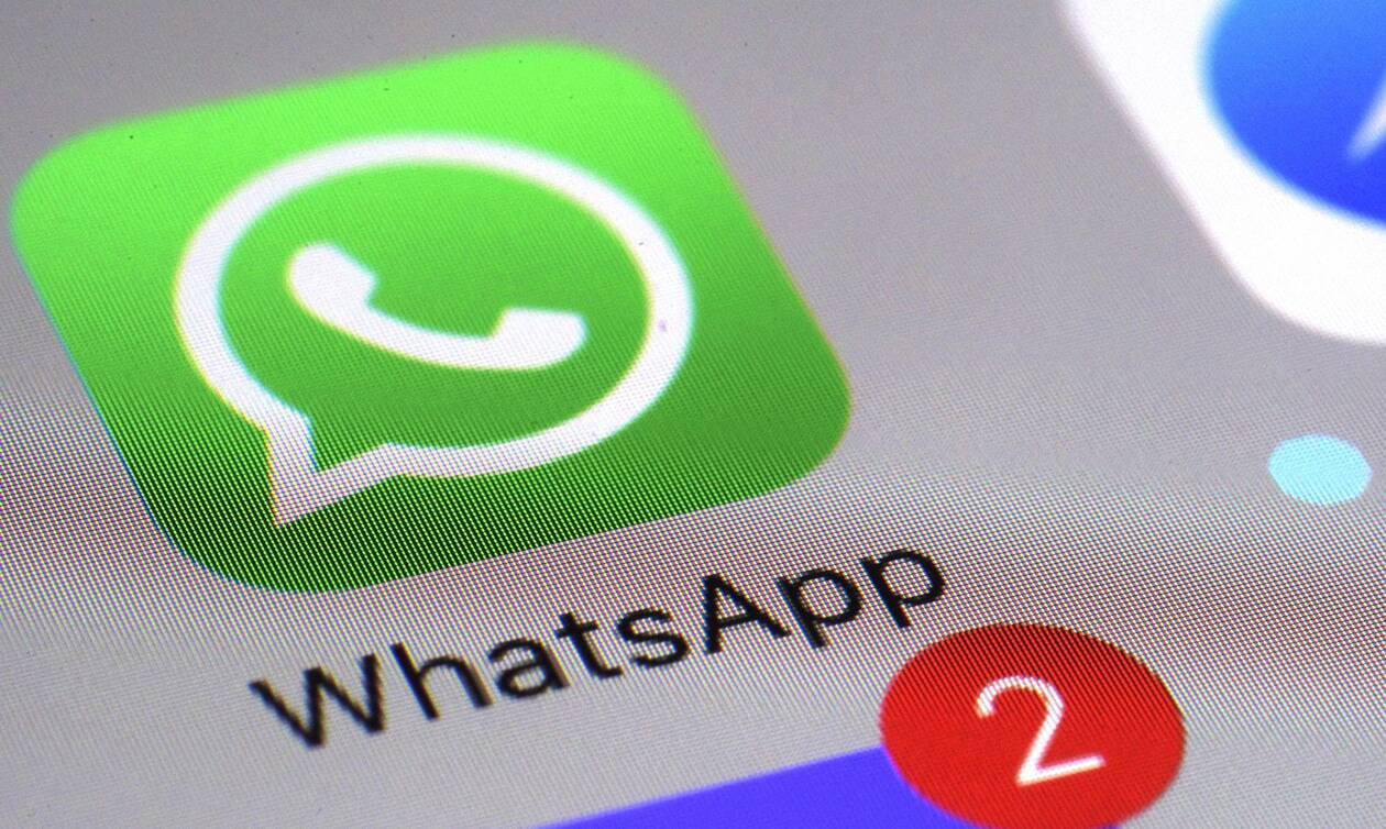 GDPR: Πρόστιμο - «μαμούθ» 225 εκατ. ευρώ στο WhatsApp