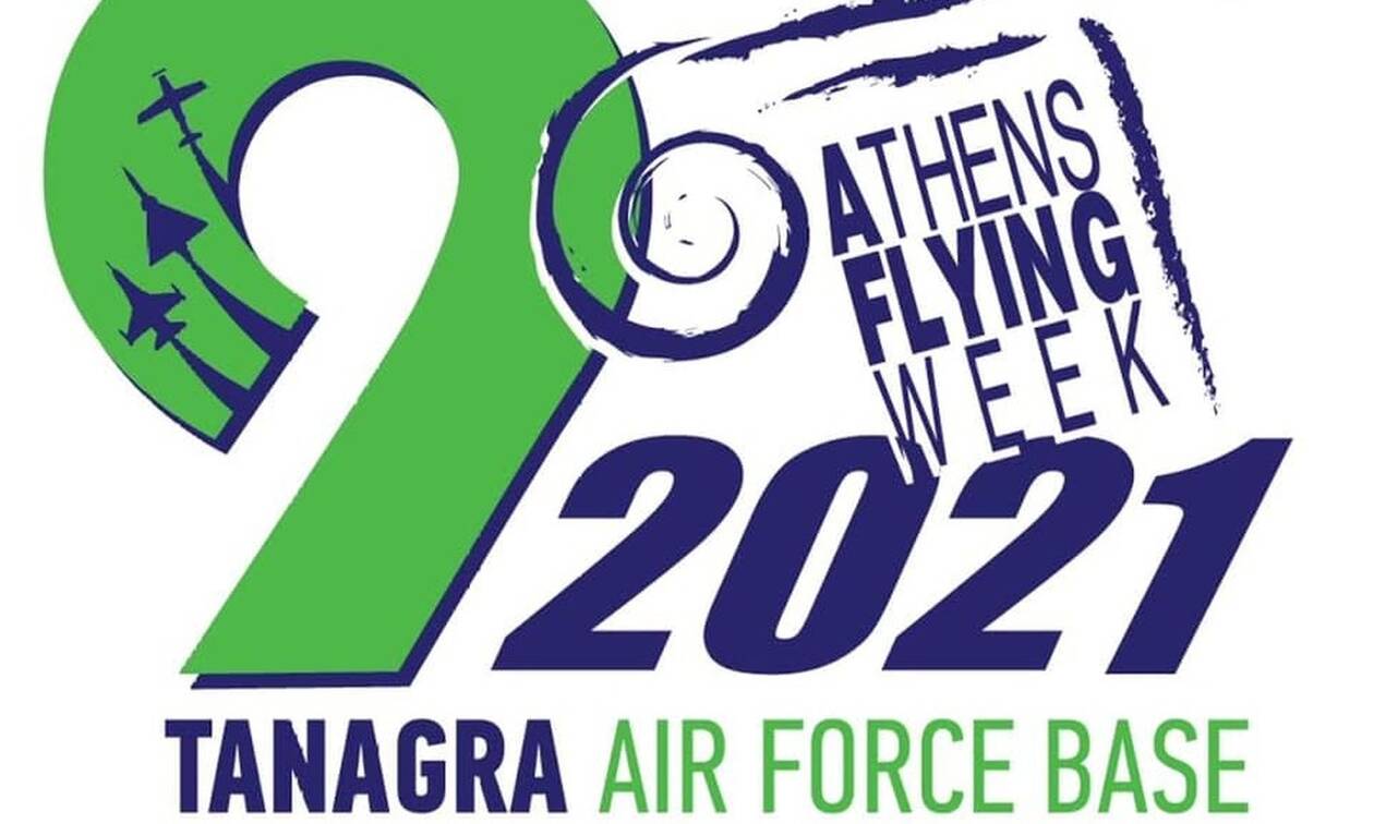 Athens Flying Week 2021: Στην Τανάγρα γαλλικό μαχητικό Rafale και ελληνικό Spitfire