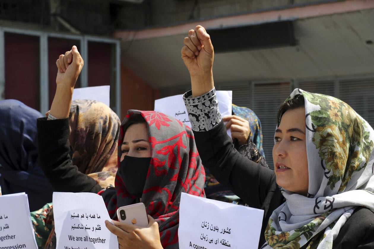 Αφγανιστάν: Επεισόδια σε διαδήλωση γυναικών στην Καμπούλ