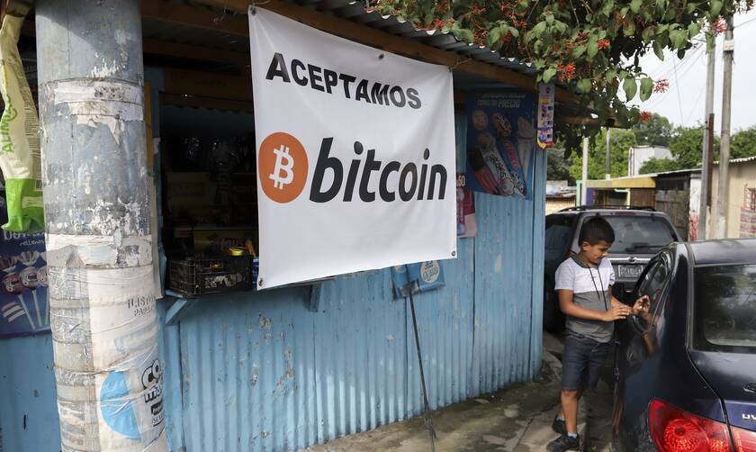 Ελ Σαλβαδόρ Bitcoin