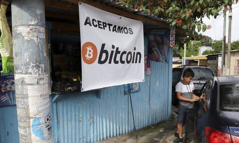 Νόμιμο χρήμα το Bitcoin στο Ελ Σαλβαδόρ