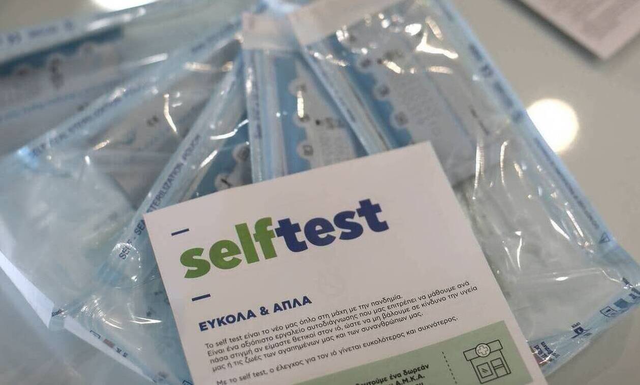 Self test: Ξεκινάει σήμερα η διάθεσή τους από τα φαρμακεία - Δικαιούχοι οι μαθητές