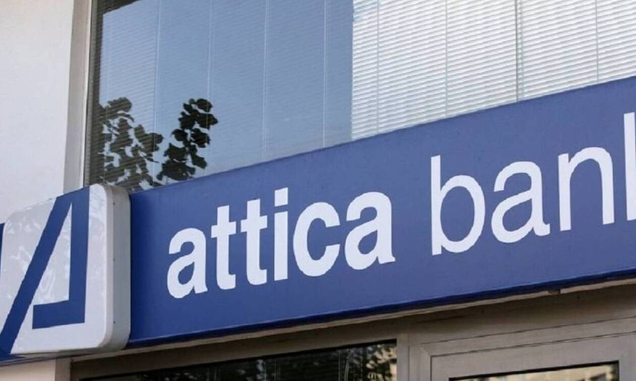 Attica Bank: Πώς μπορούν να αγοράσουν warrants οι επενδυτές