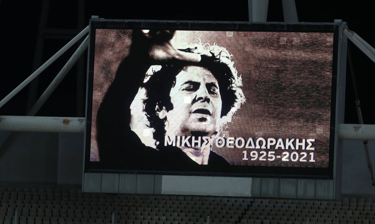 Προκριματικά Παγκοσμίου Κυπέλλου: Τίμησαν τη μνήμη του Μίκη Θεοδωράκη στο ΟΑΚΑ (vid+photos)