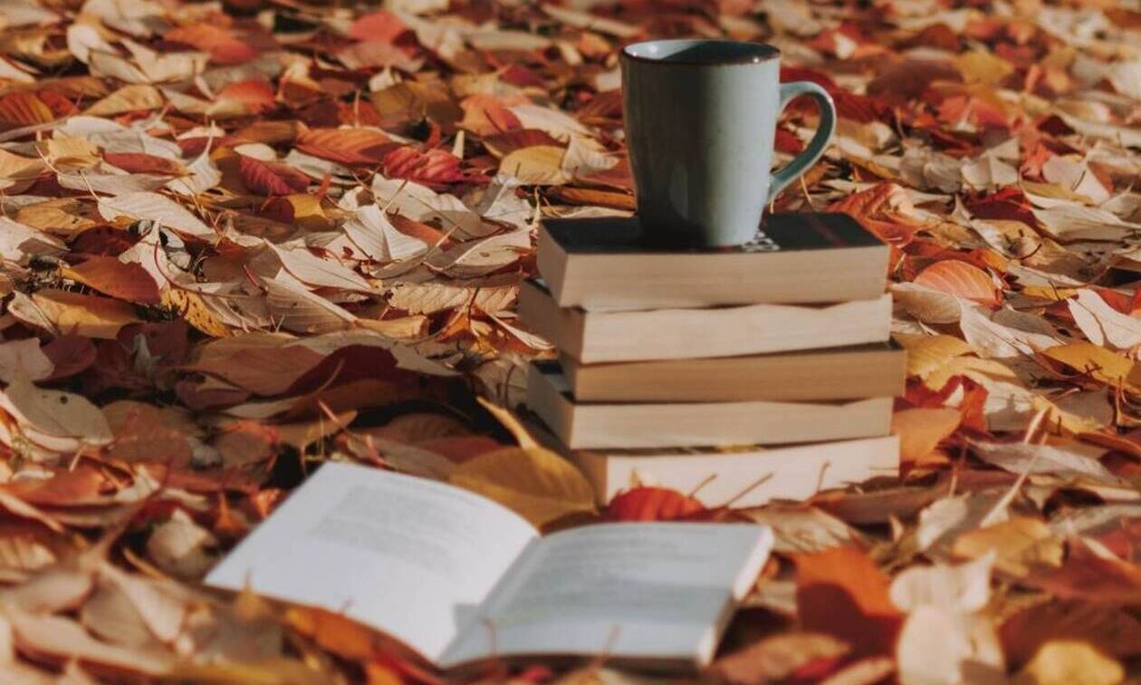 Πέντε βιβλία που θα διαβάσουμε το φθινόπωρο