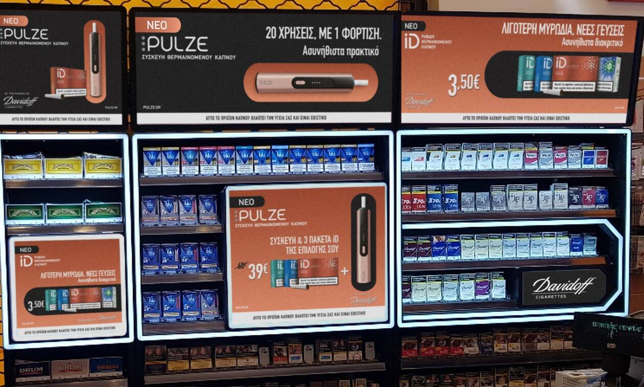Τα PULZE και iD της Imperial Tobacco δημιουργούν νέα δεδομένα στα προϊόντα θερμαινόμενου καπνού