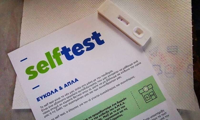 Six free self-tests for the rest of September available to students until Friday