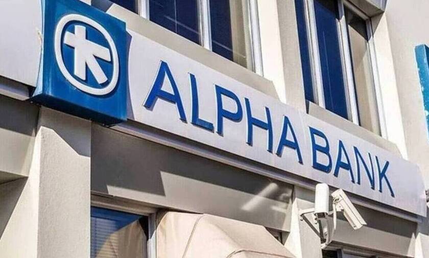 Με επιτυχία ολοκληρώθηκε η νέα έκδοση ομολόγου από την Alpha Bank