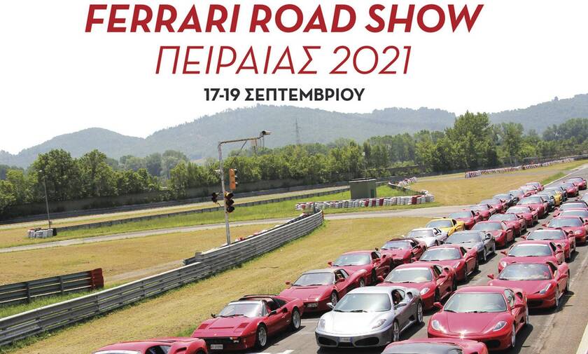 «Απόβαση» 30 εξωτικών Ferrari στον Πειραιά στο Ferrari Road Show 2021