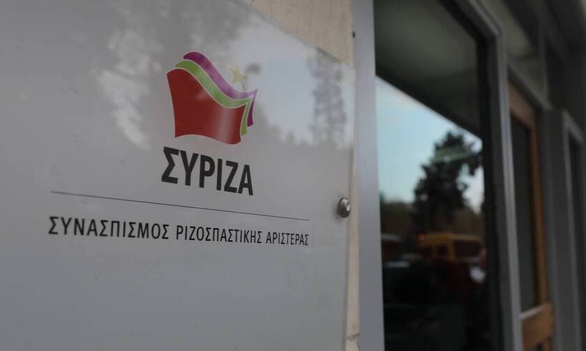 ΣΥΡΙΖΑ: Το υπουργείο Παιδείας δεν μπορεί να μένει αδιάφορο στη διείσδυση του ρατσισμού στα σχολεία