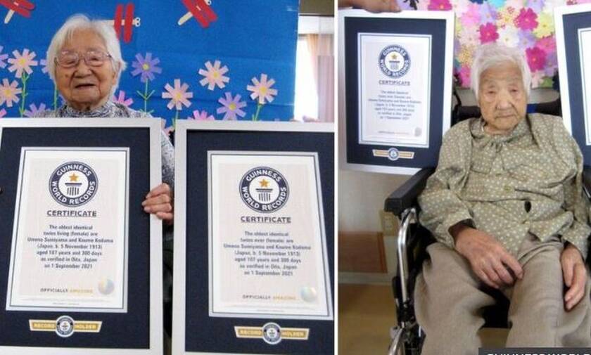 Ρεκόρ Γκίνες: Οι γηραιότερες δίδυμες αδερφές στον κόσμο είναι 107 ετών και 300 ημερών