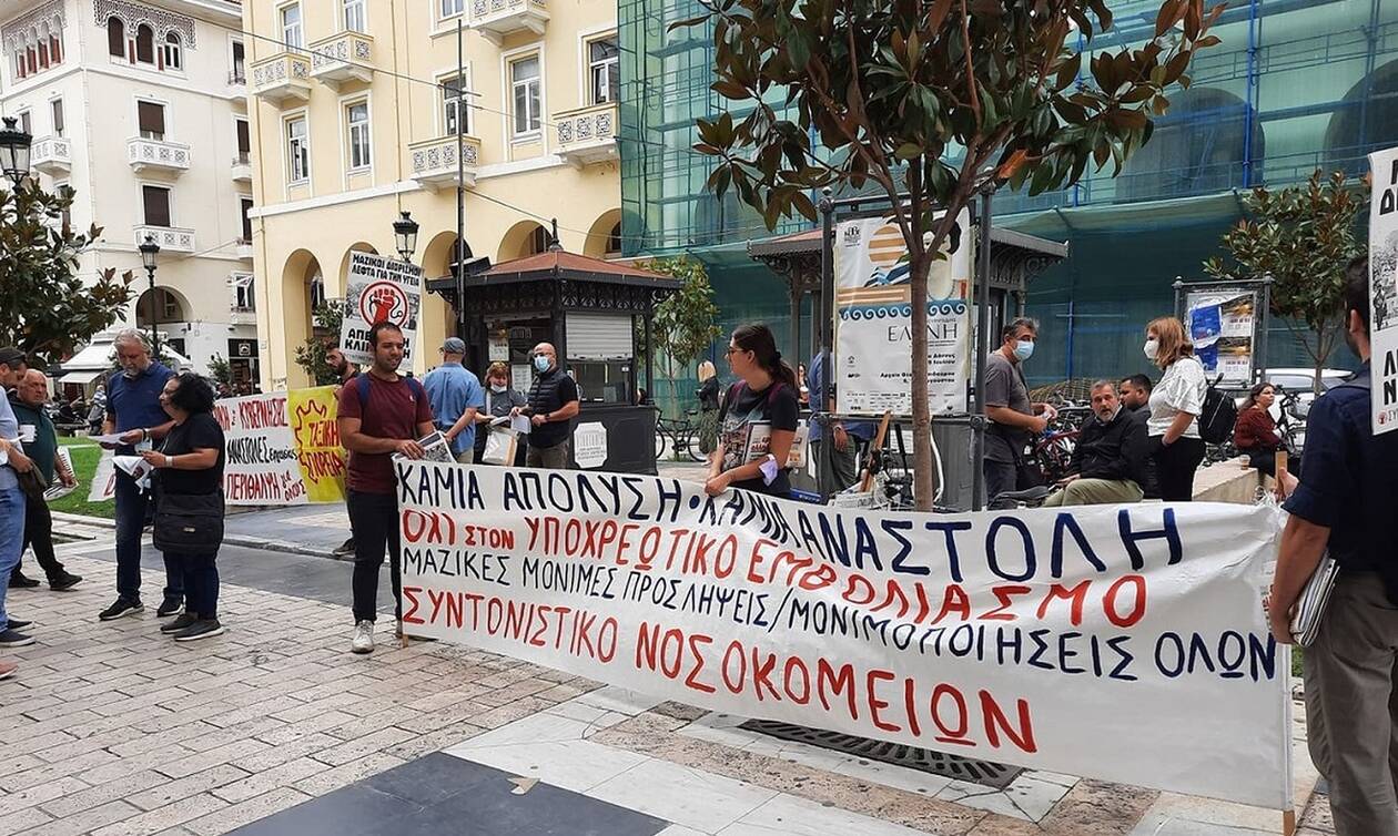 Θεσσαλονίκη: Συγκέντρωση διαμαρτυρίας της ΠΟΕΔΗΝ στην πλατεία Αριστοτέλους