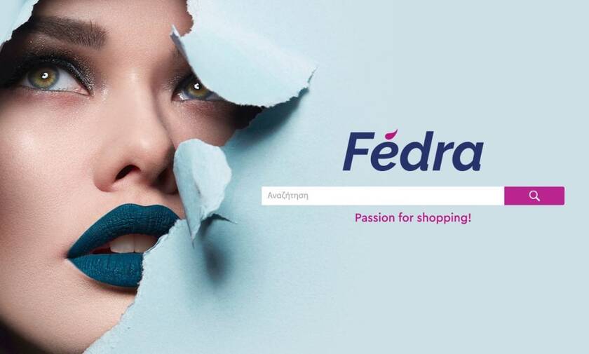 Fedra: H πρώτη μηχανή σύγκρισης τιμών αποκλειστικά για πρoϊόντα υγείας & ομορφιάς