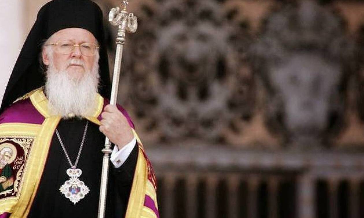 Οικουμενικός Πατριάρχης Βαρθολομαίος: Θα έρθει στην Ελλάδα τον Νοέμβριο