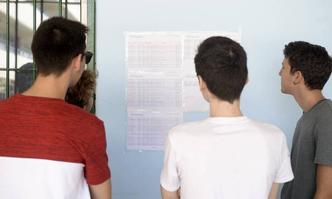 results.it.minedu.gov.gr: Ανακοινώθηκαν τα αποτελέσματα των επαναληπτικών εξετάσεων 2021