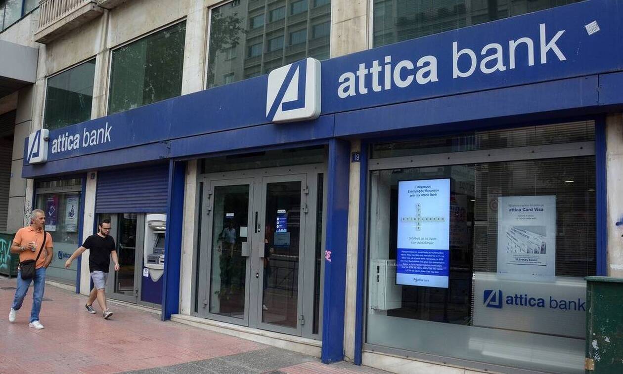 Η Attica Bank επιβεβαιώνει την μη δεσμευτική εκδήλωση ενδιαφέροντος από επενδυτές εγνωσμένου κύρους