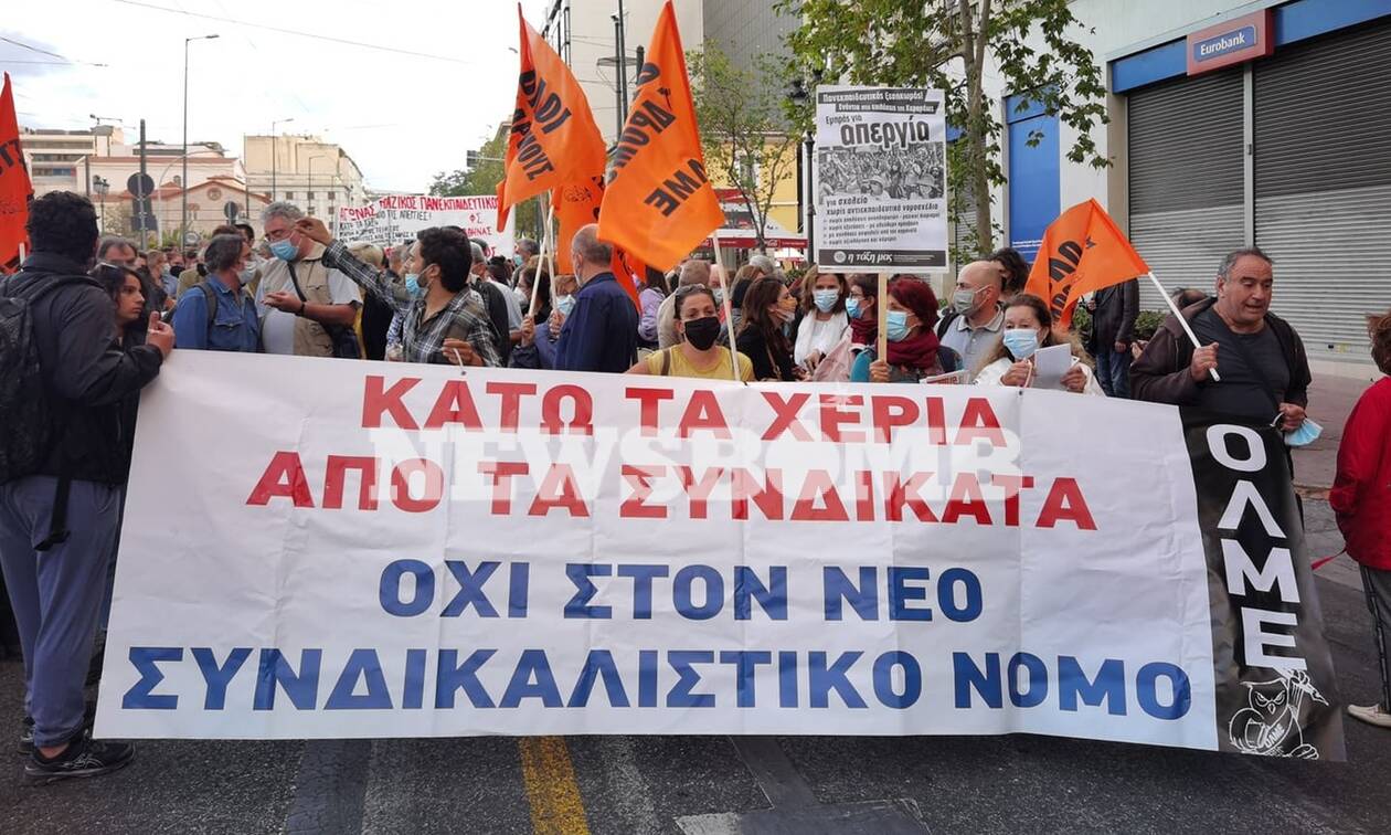 Πανεκπαιδευτικό συλλαλητήριο ΤΩΡΑ στο κέντρο της Αθήνας (photos)