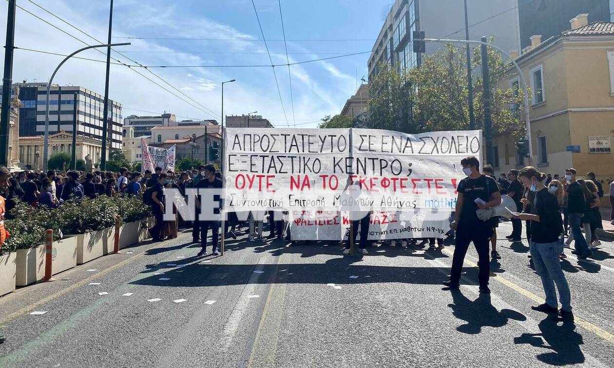 Απεργία εκπαιδευτικών: Πορεία μαθητών στη Βουλή – Ποιοι δρόμοι έχουν κλείσει στο κέντρο της Αθήνας
