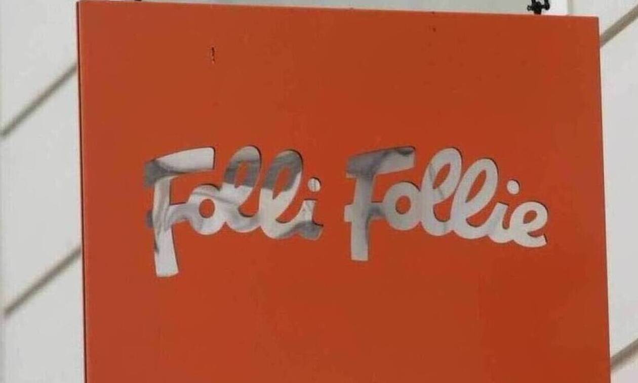 Folli Follie: Στις 4 Νοεμβρίου η Γενική Συνέλευση για την συμφωνία εξυγίανσης